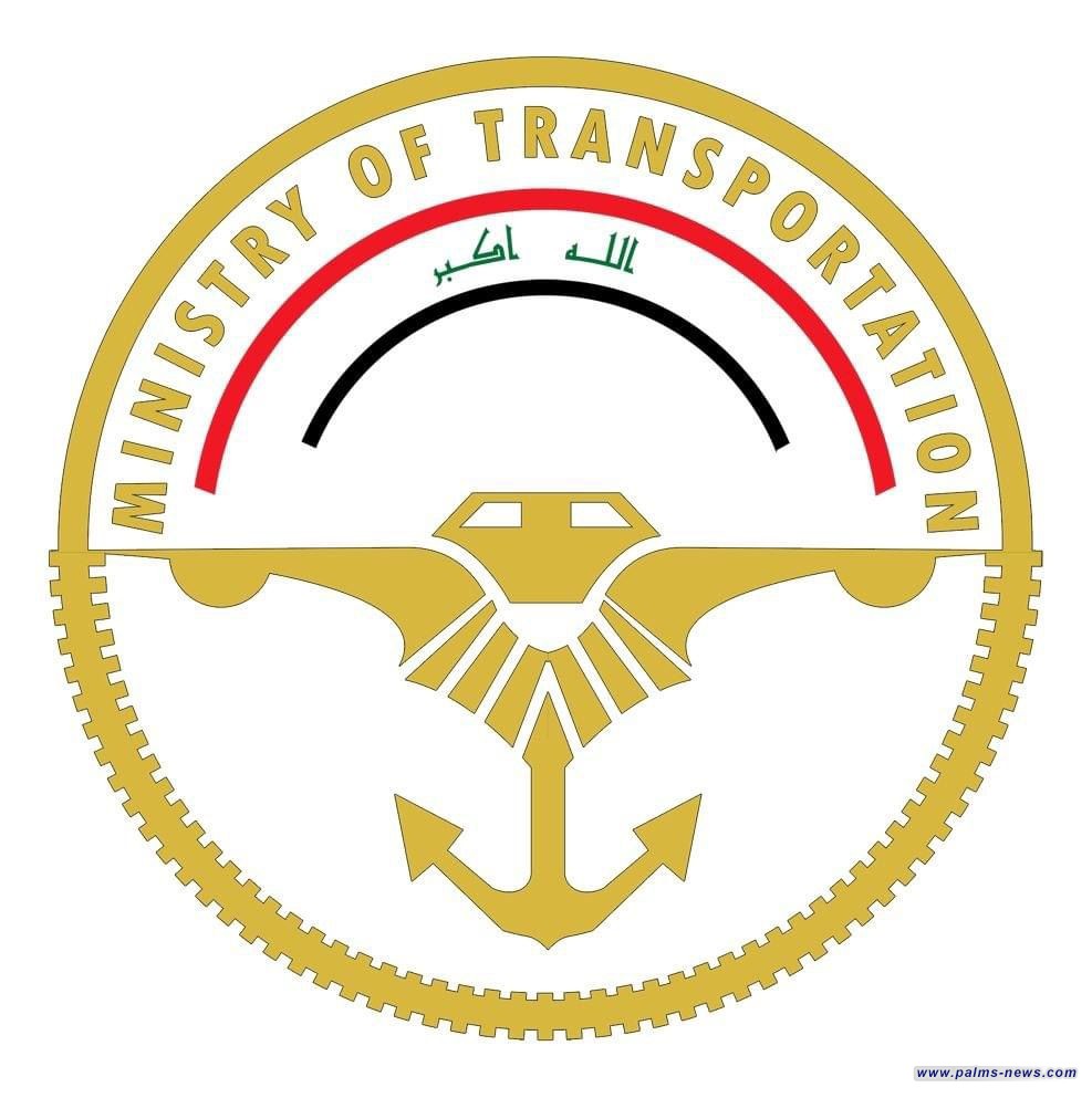النقل تصدر توضيحاً رسمياً بسأن إمكانية الطيران المباشر لأوروبا وأمريكا ودول أخرى